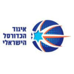 israe-basketball-logo-b-org